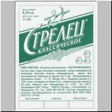 jekaterinpatrat (81).jpg